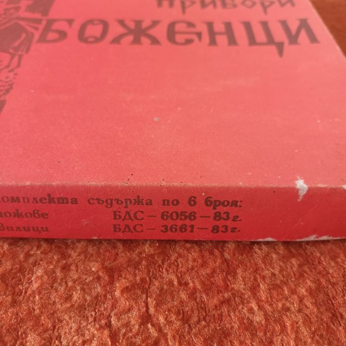 Прибори за хранене