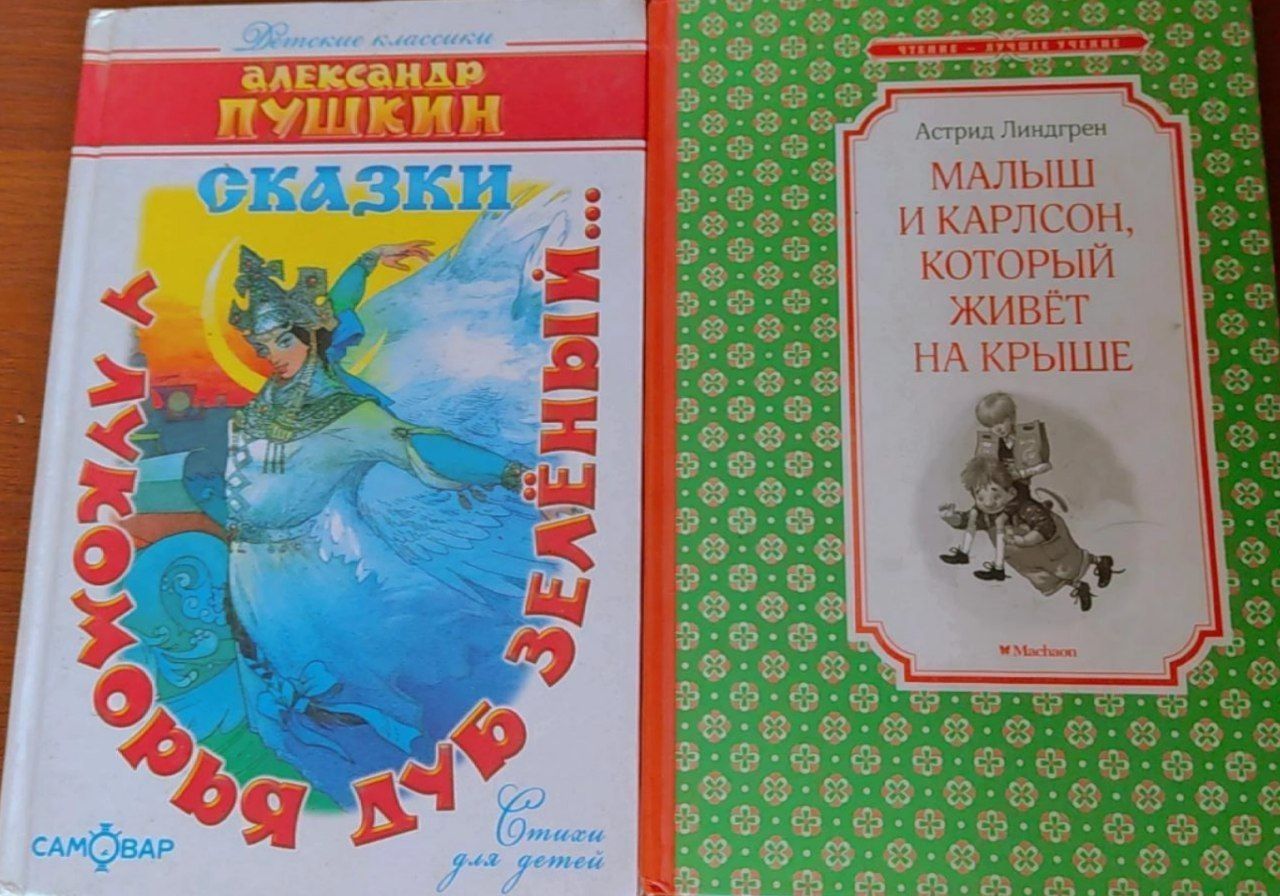 11 книг для детей