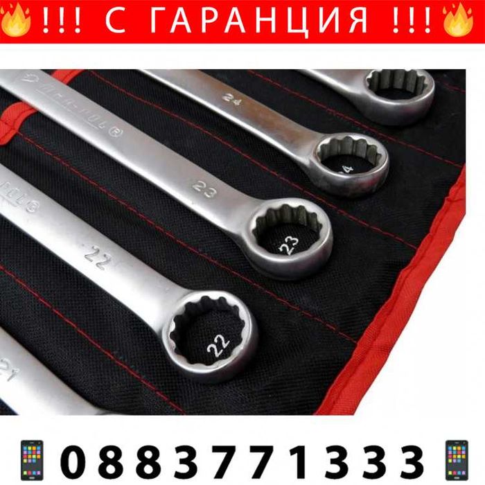 НЕМСКИ Ключове Звездогаечни 6-32мм Mar-Pol + Подарък ЛЕД ФЕНЕР