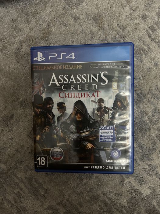 Игры на плей статион 4