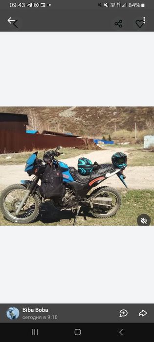 Обменяю мотоцикл