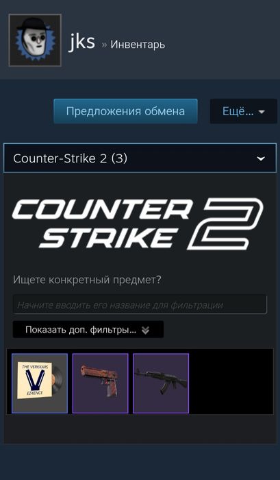 Steam account Cs2 prime