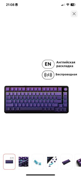 Продам клавитура
