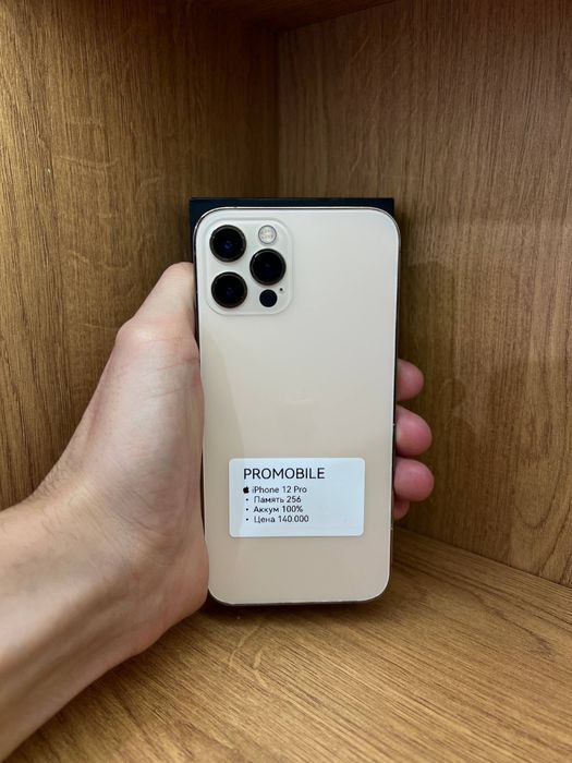 Iphone 12 pro айфон 12про