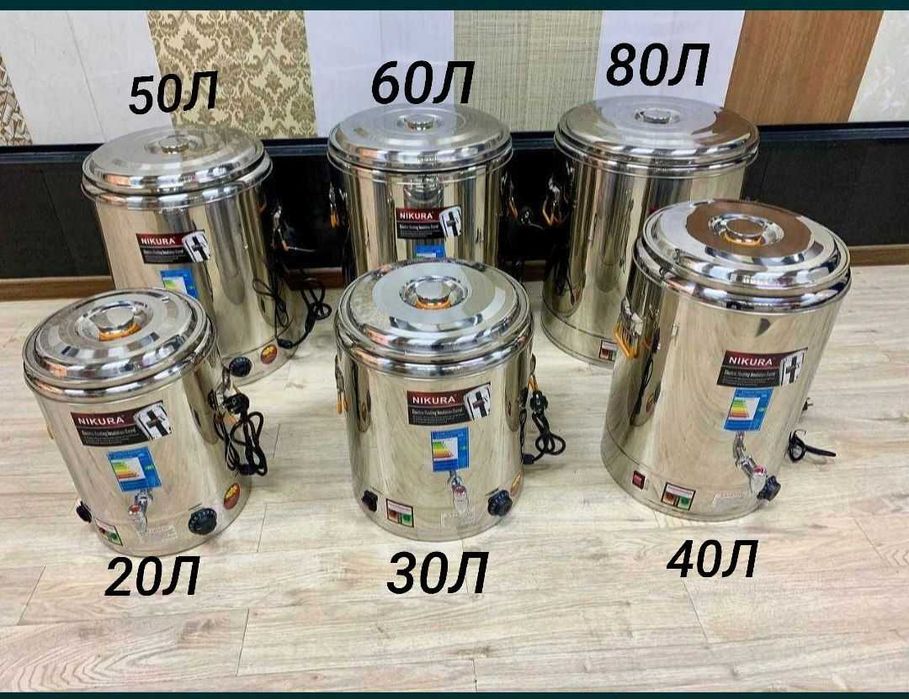 Кипятильник электрически   NIKURA