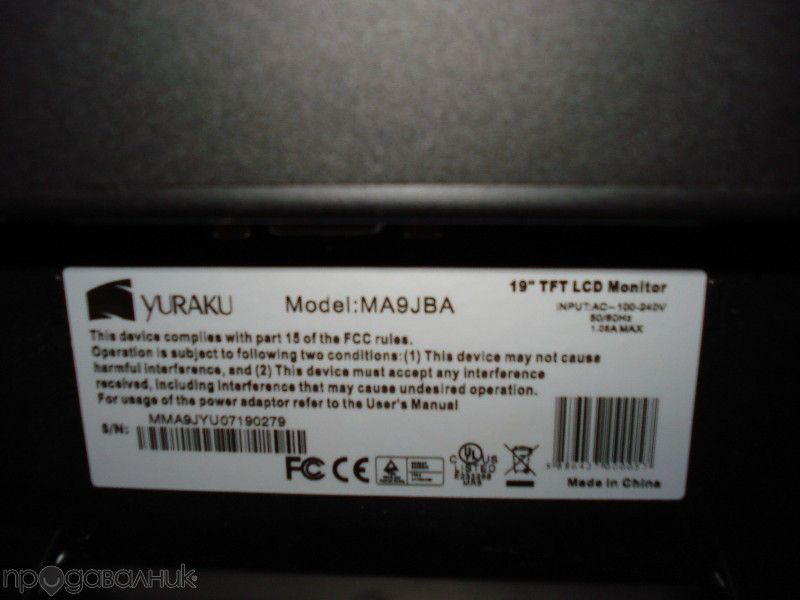 Монитор yuraku