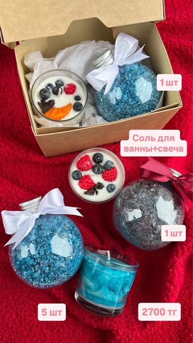 Подарки на Новый год