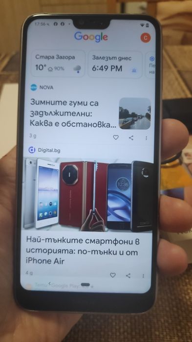 Nokia7.1  като нов