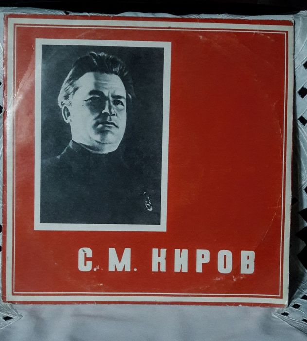 Советские предметы