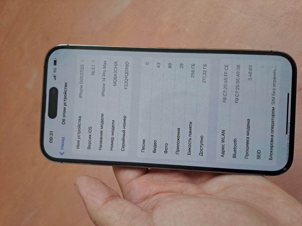 Iphone 14 pro max 256 tali 88 emkost karobka dakument