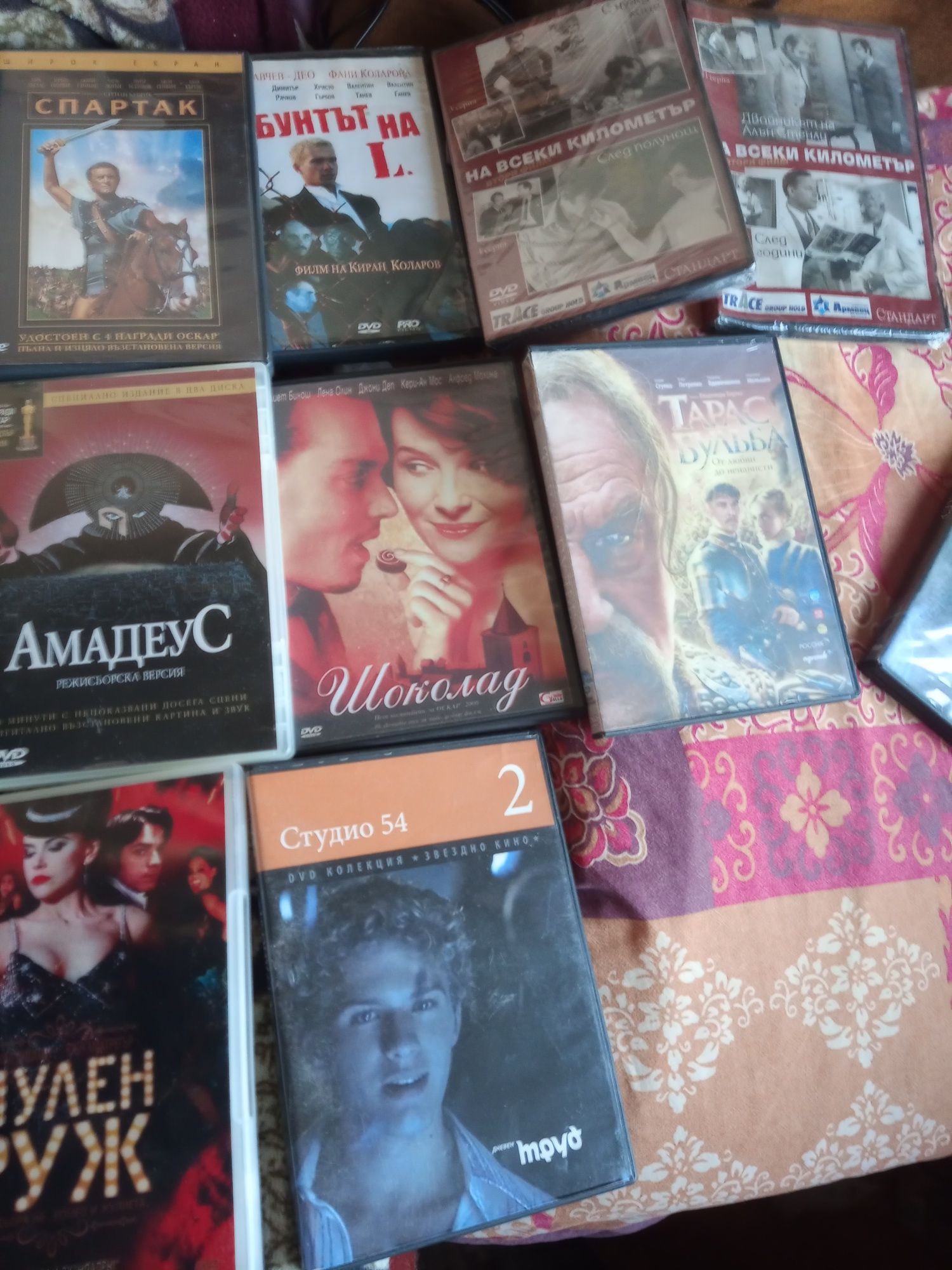 Лична колекция филми на DVD