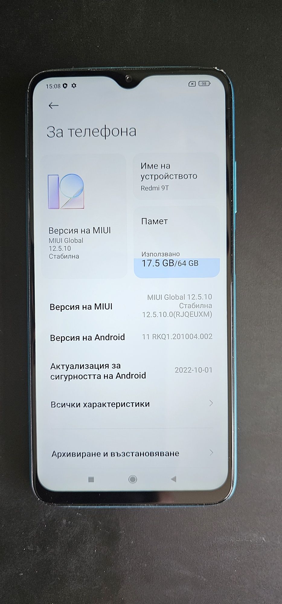 Продавам Xiaomi Redmi 9T в много добро състояние