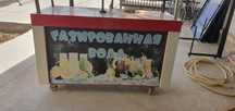 Газ вада апарат новй