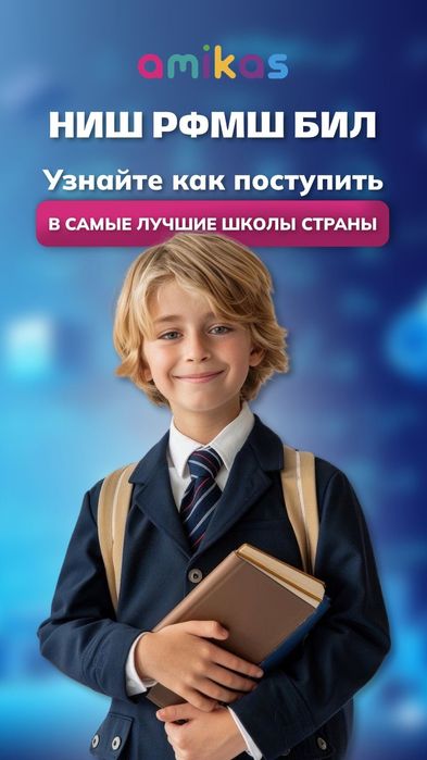 репетитор, услуги