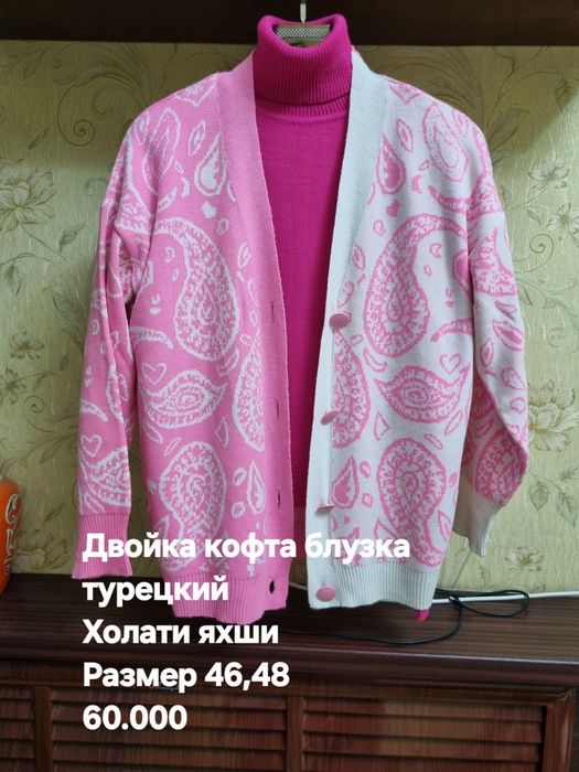 Женские одежды в отличном состоянии