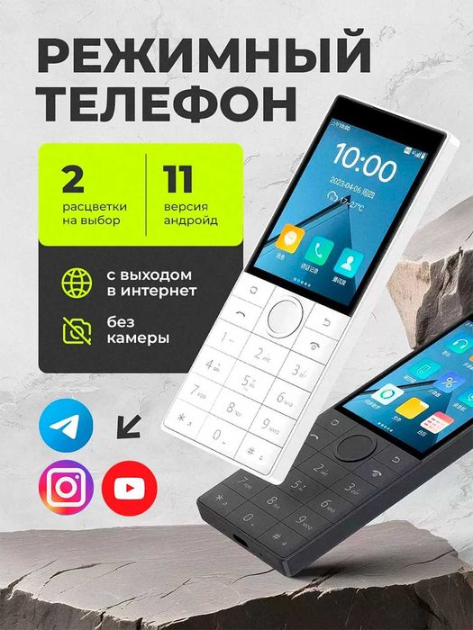 Qin F22 2/16 GB - 3/32 GB Original 1 sim новый пачка + Dostavka