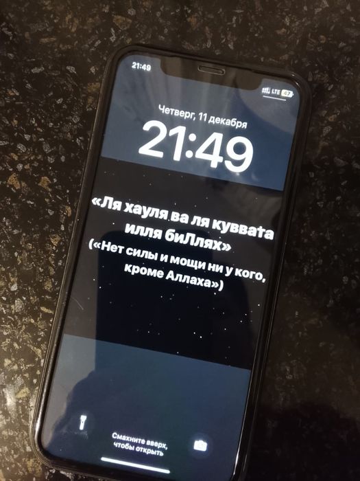 Срочно продам Айфон 11