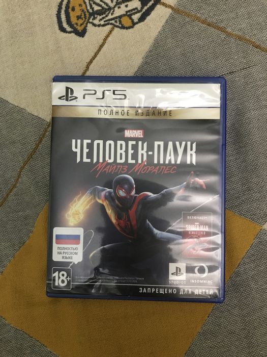 Человек паук Майлс Моралеси