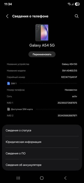Продам самсунг а54