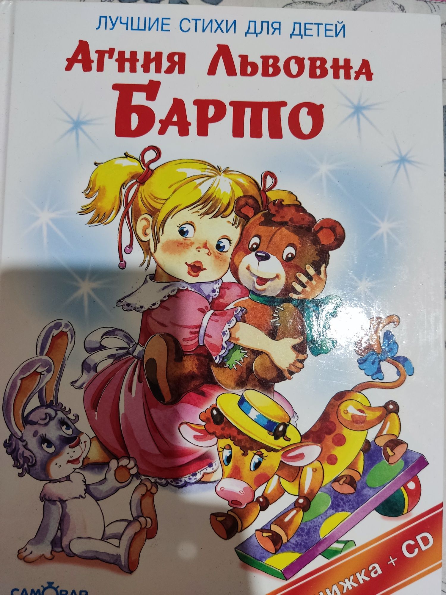 Детские книги новые