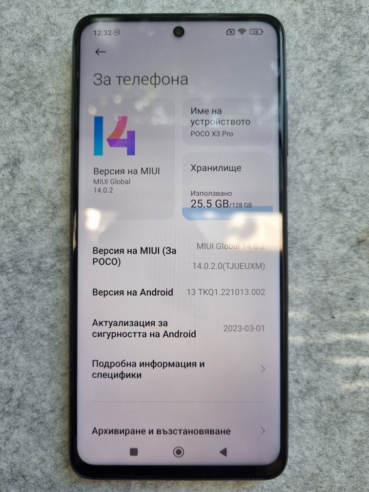 Poco x3 pro 128gb