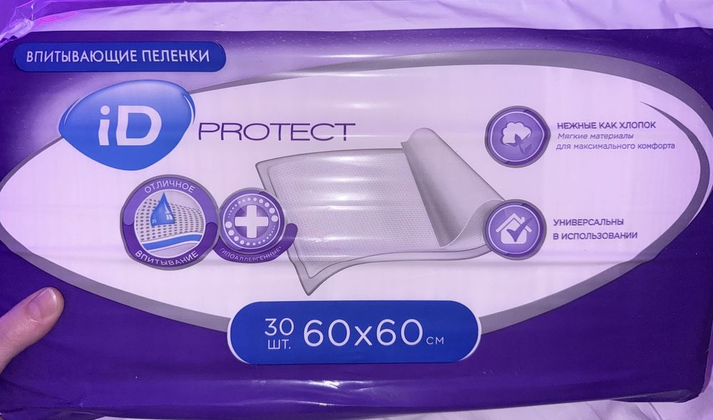 Пеленки одноразовые