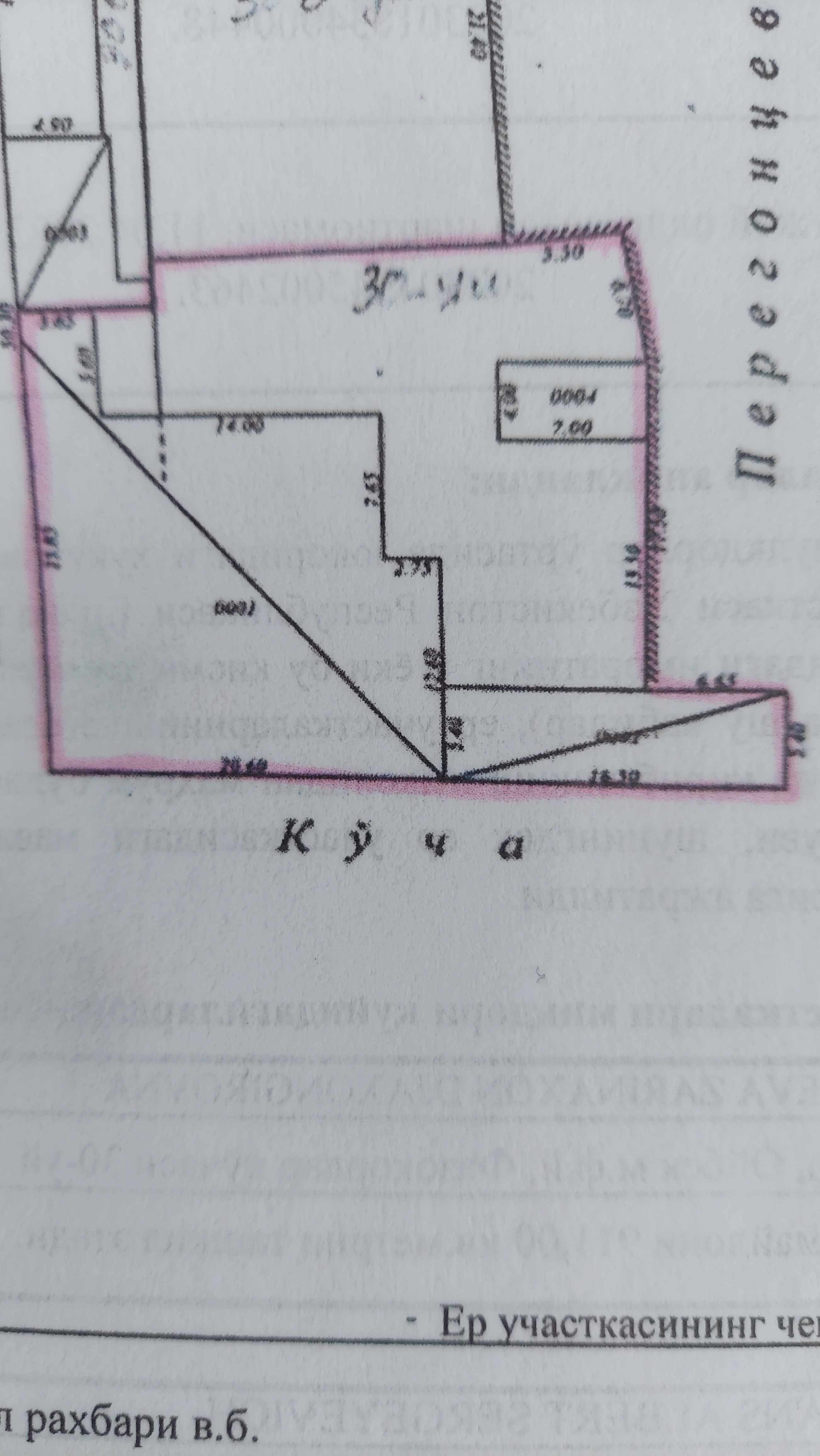 Дом 9 сот, сельхоз институт
