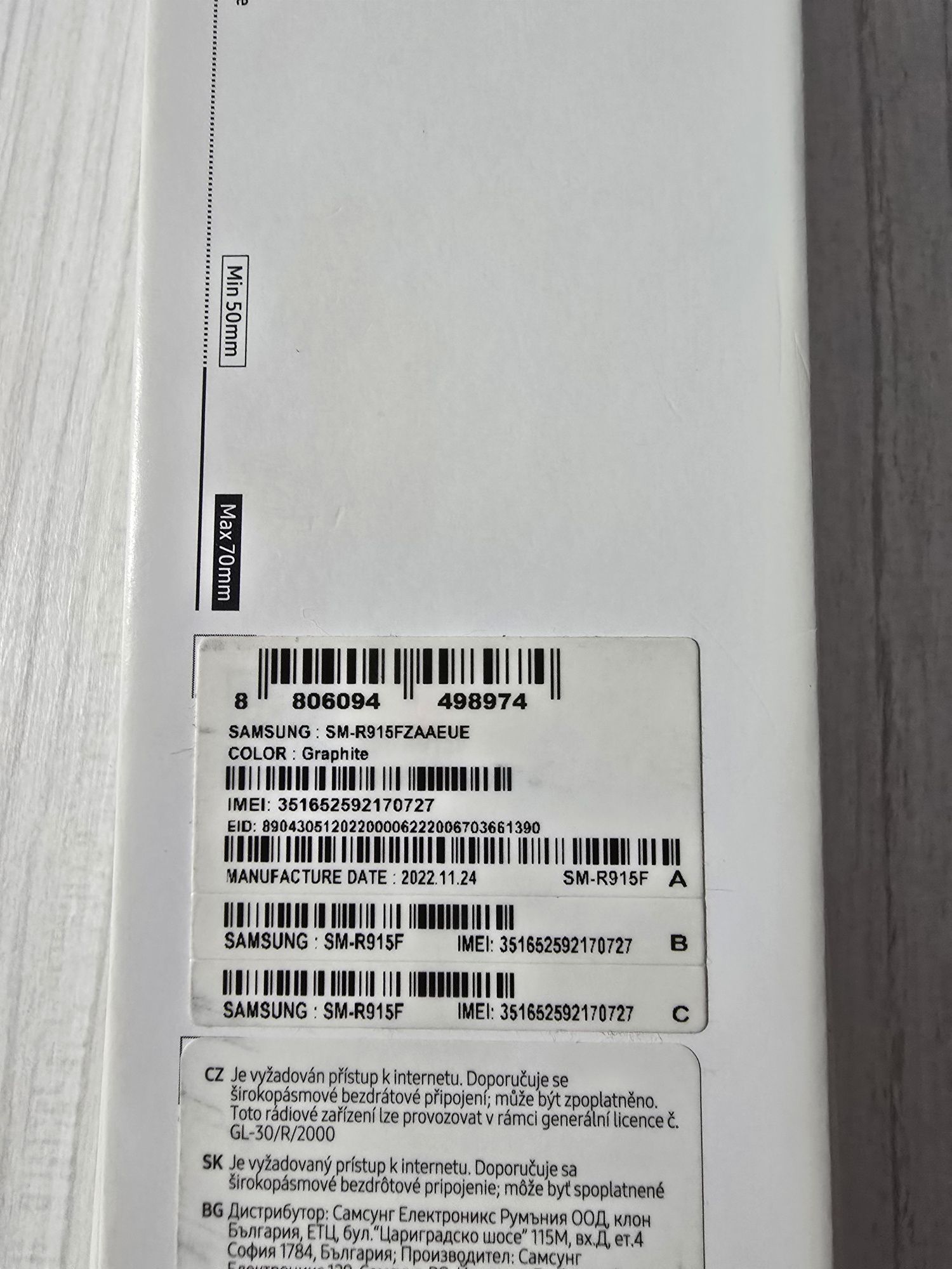 Ceas Smartwatch Galaxy watch 5 LTE E-Sim