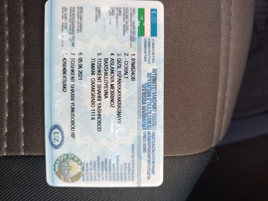 Kobalt kam minilgan.