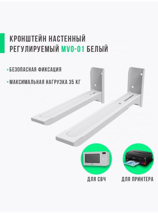 Микроволновая печь. Микроволновка
