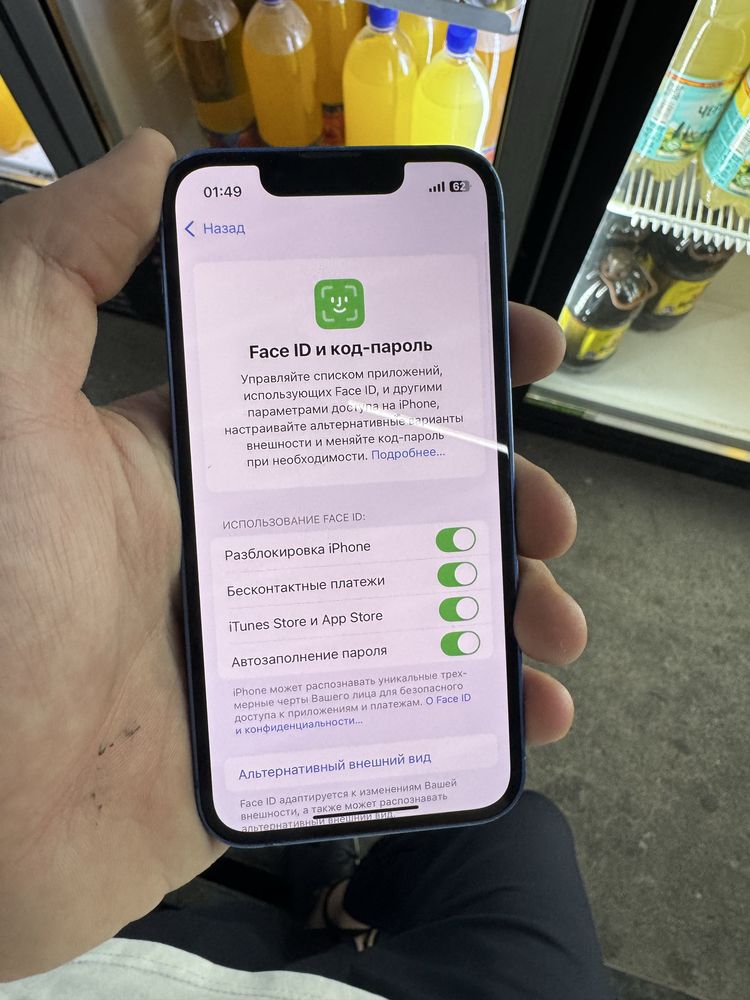 Iphone 13 mini srochna sotildii!!