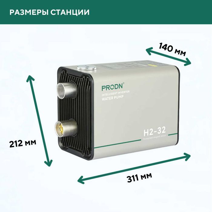 Частотные насосы всех видов  Barcha turdagi chastotniy nasoslar