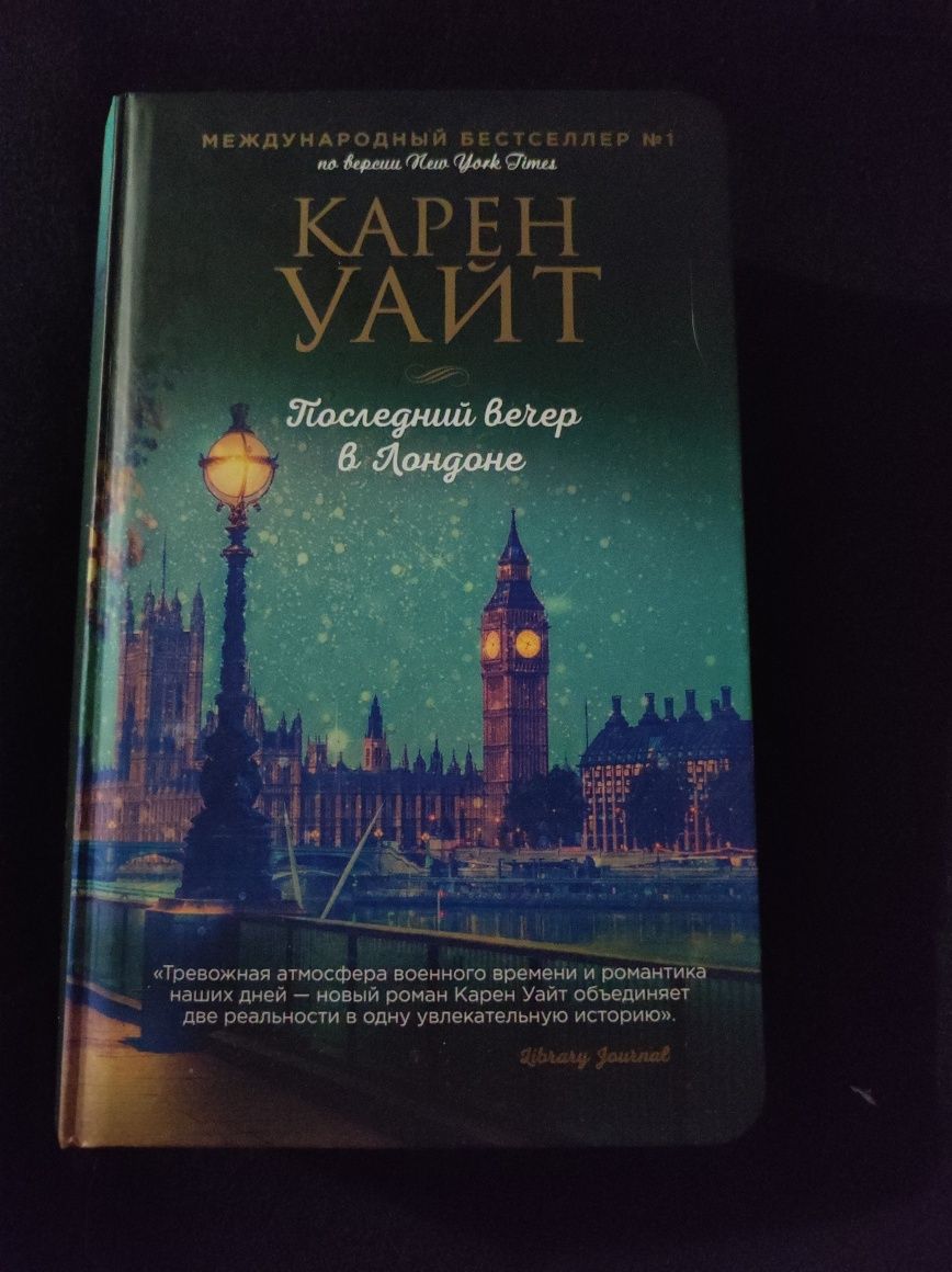 Книги на подарок