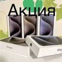 Айфон 15 Про Макс 256г Черный Титан самые низкие оптовые цены В Алматы