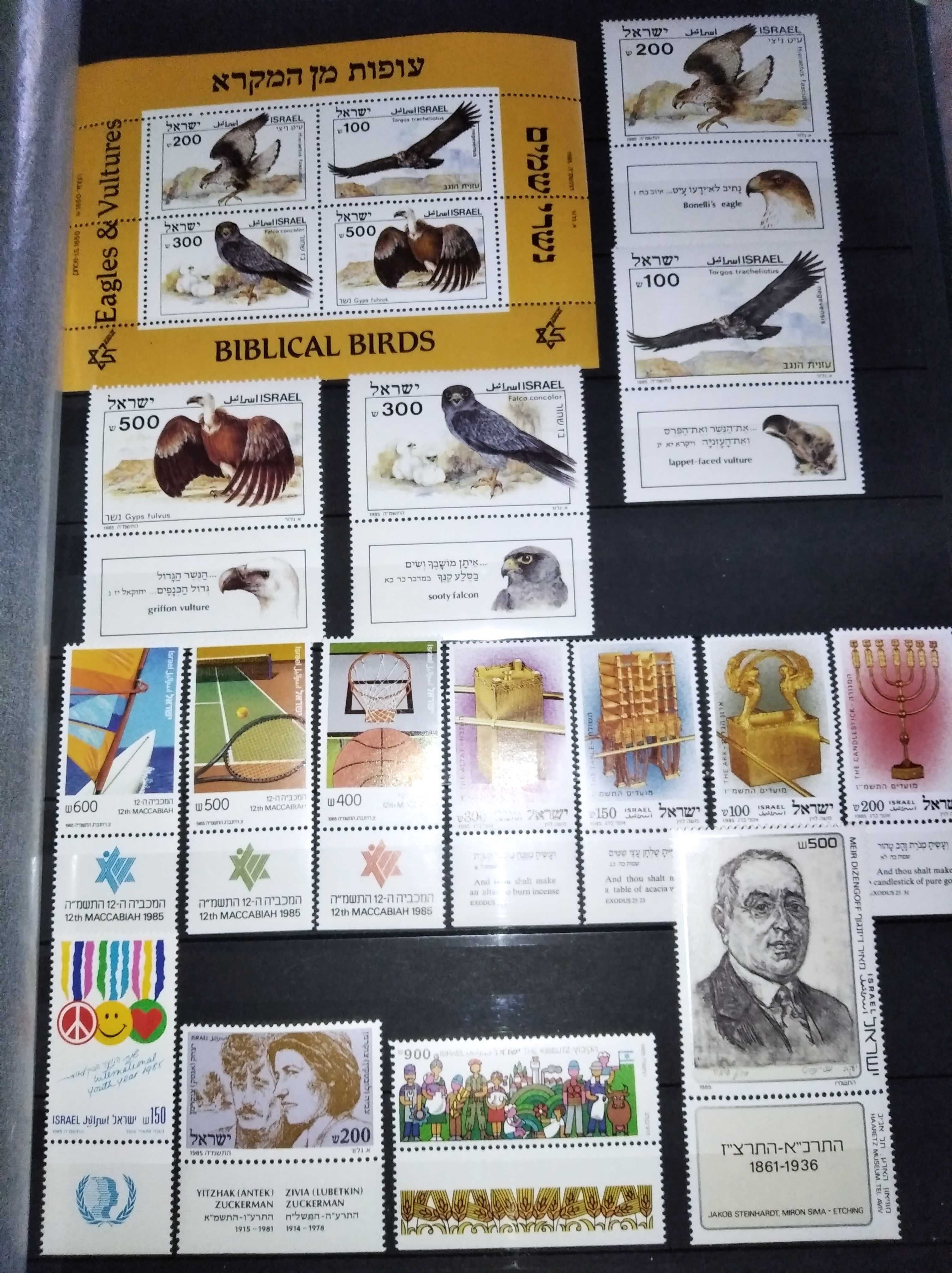 продам почтовые марки израиля