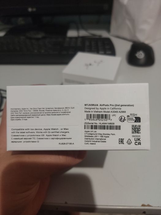 Apple AirPods Pro (2nd generation)