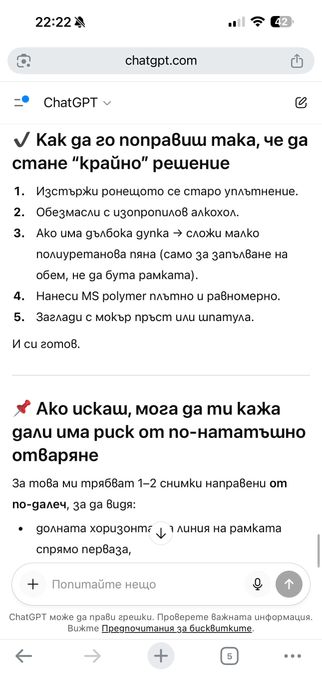 Xiaomi Roborock S5 Max