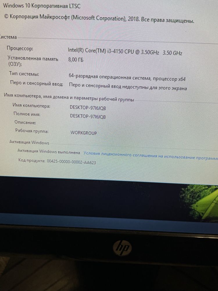 Продам компьютер в отличном состоянии