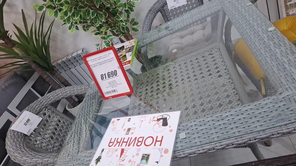Продам ротанг мебель стол 4 стула