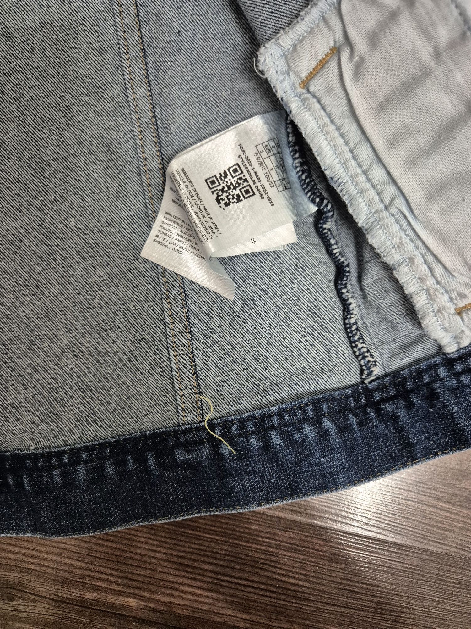 Дънково яке Guess 3г.