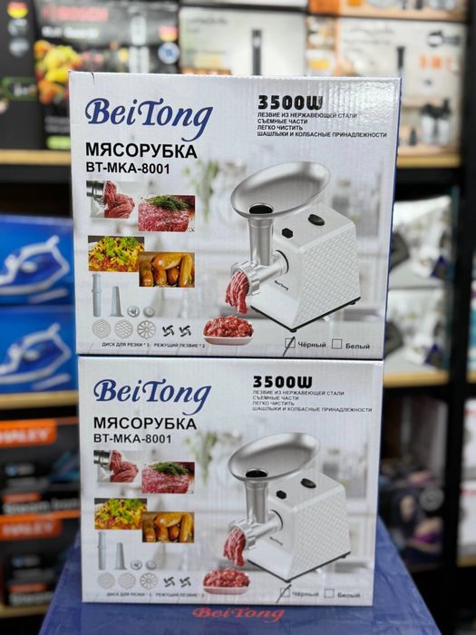 Мясорубка Электрическая Ет Турағыш Тоқ