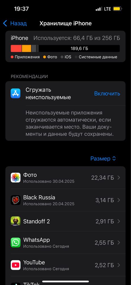 Айфон 13 256 blue