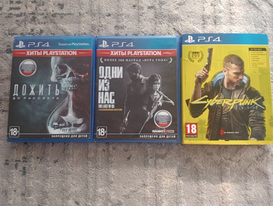 Продам диски для пс4 ps4