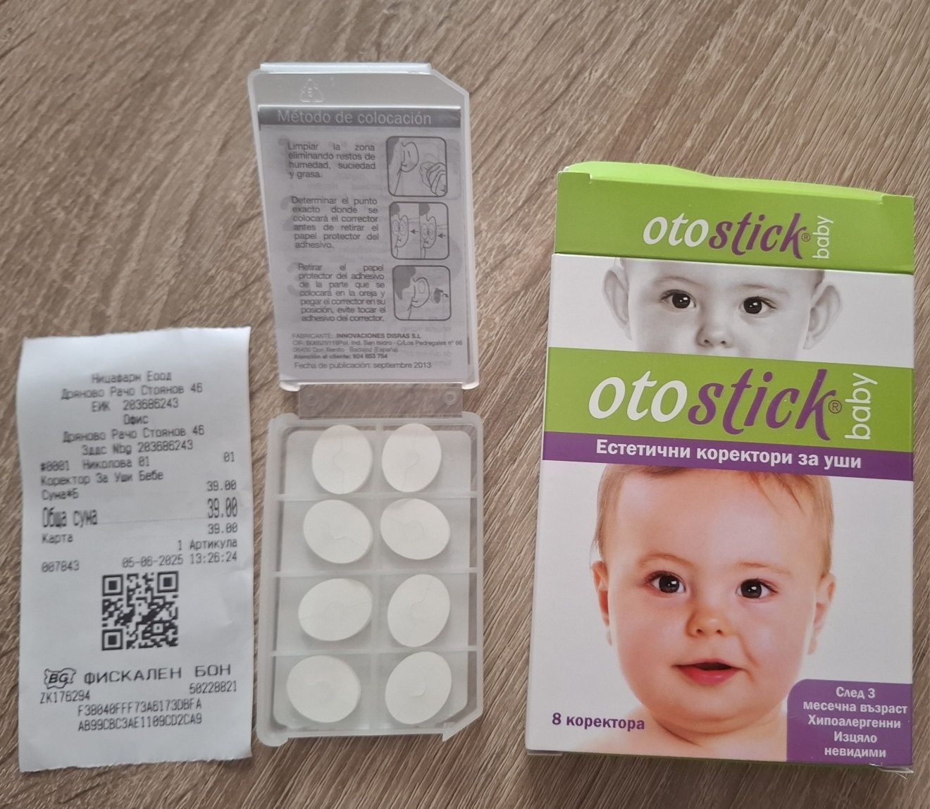 OTOSTICK baby коректори за уши
