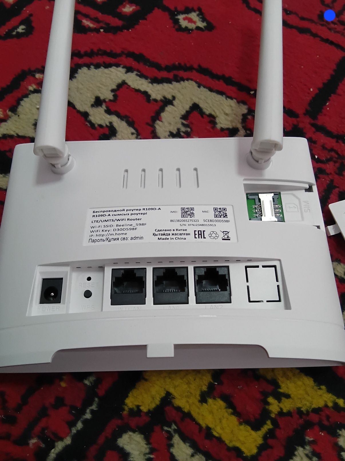 Билайн актив алтел теле2 кселл izi 4G Wi-Fi роутер модем стационарный