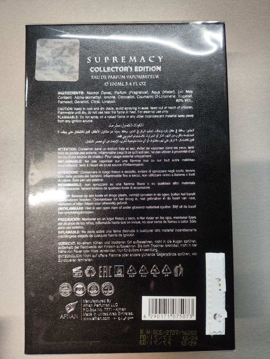 Afnan SUPREMACY Collectors Edition - Парфюм