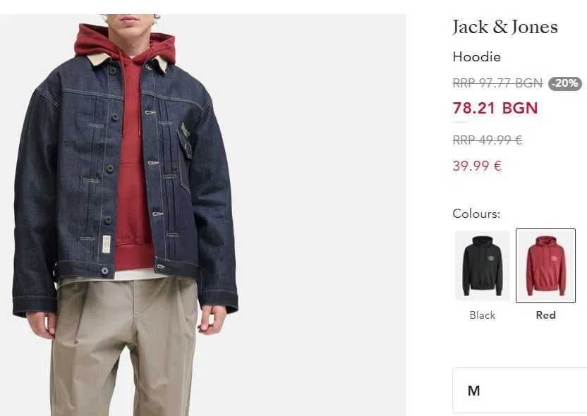 Jack & Jones hoodie худи / суичър