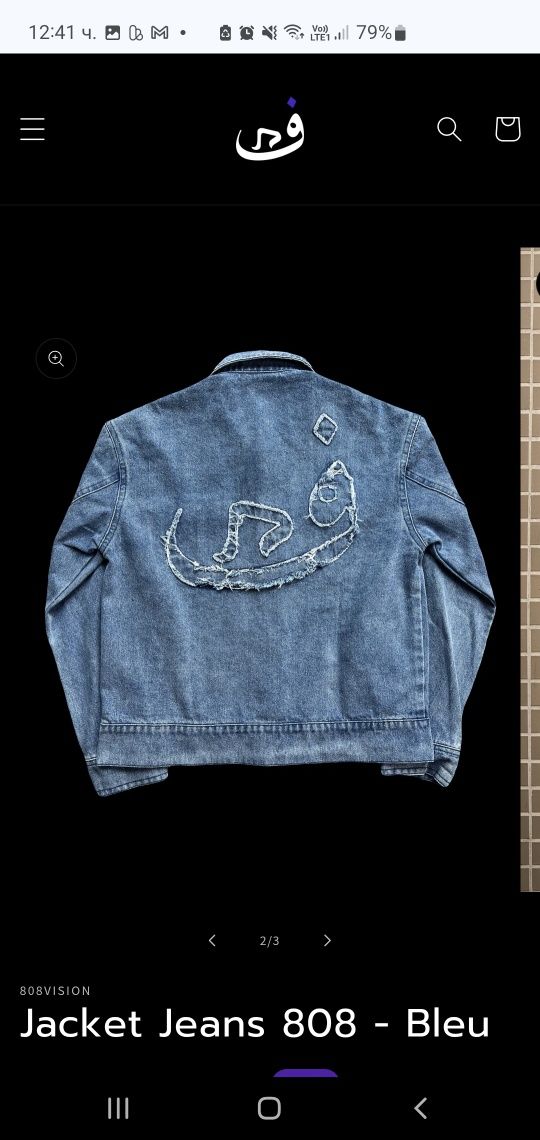808vision Jacket Denim