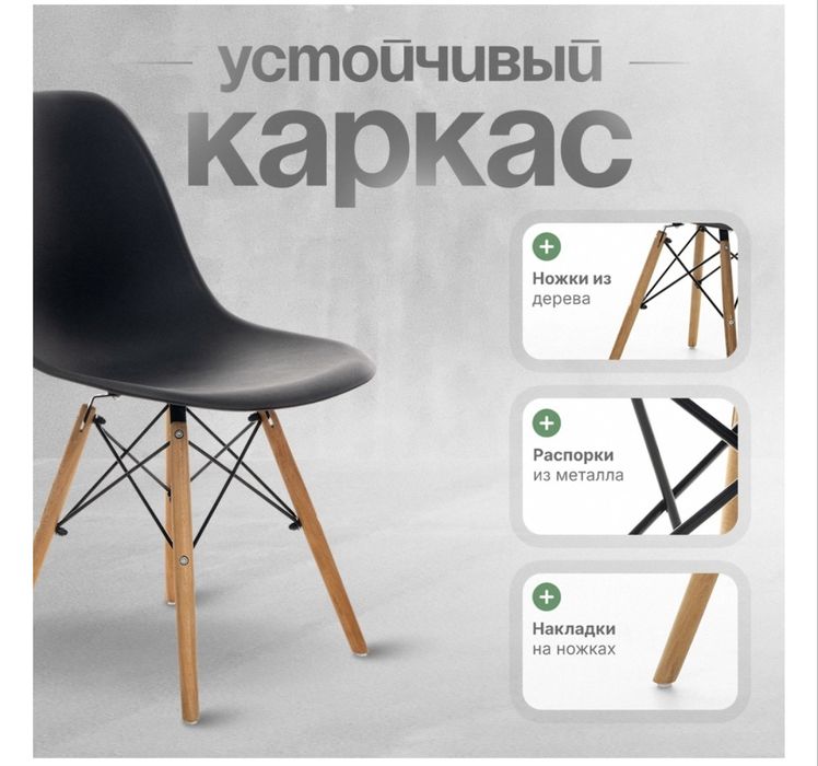 Продаются пластиковые стулья