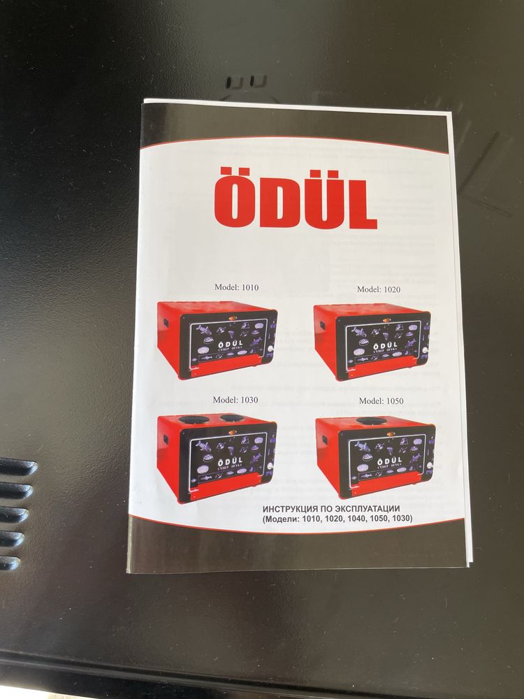 "ÖDÜL model1010" duxovkasi
